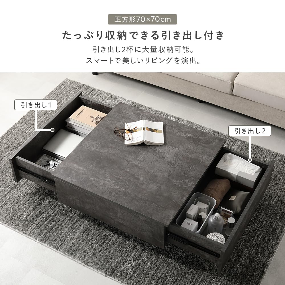 Amazon.co.jp: RASIK ローテーブル 引き出し2杯 収納付き 正方形 約幅